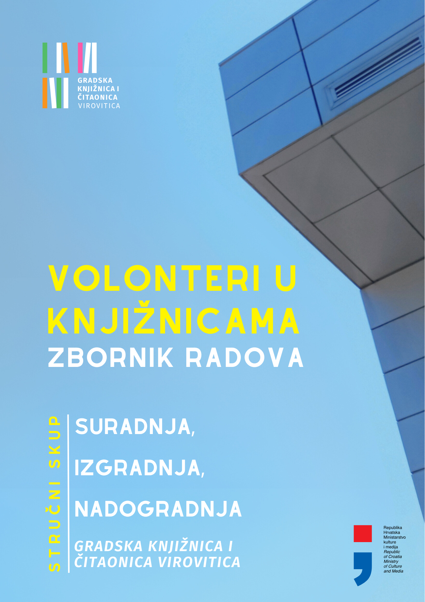 Stručni skup - naslovnica